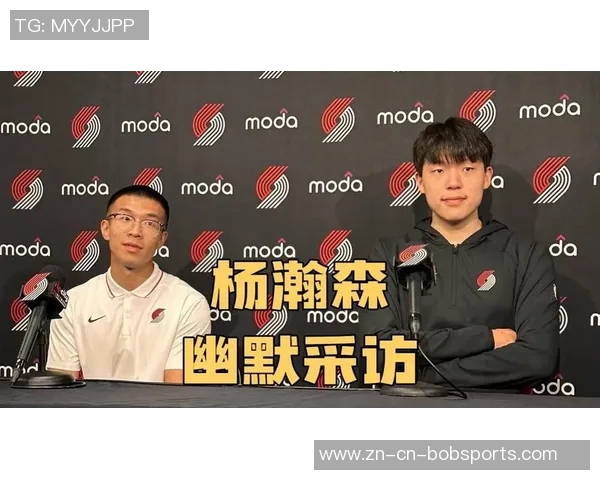 美媒评论杨瀚森耐心问题：被告知要耐心时的糟糕感受