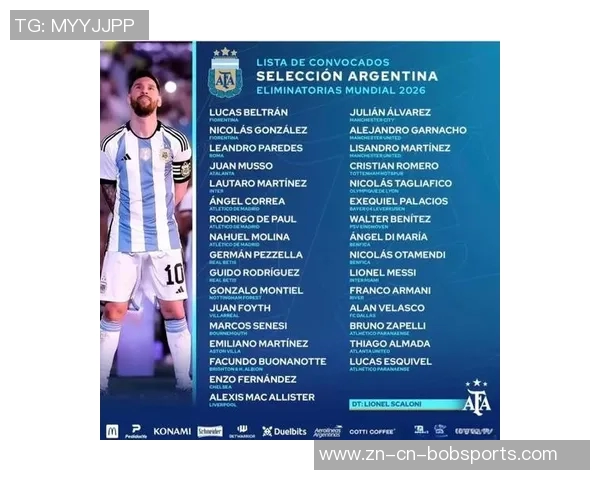 梅西俱乐部获得赞助将征战阿根廷第四级别联赛引发关注