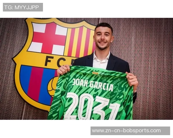 霍安加西亚西甲表现出色巴萨未来十年有望依靠他守门