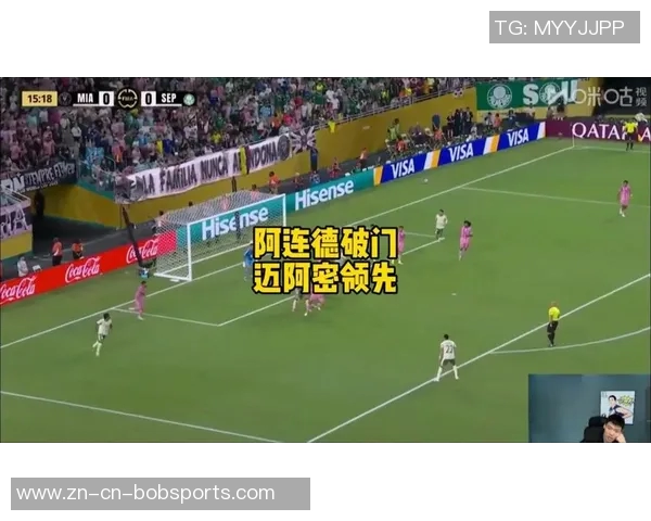 TYC报道河床曾追求阿连德但最终被迈阿密国际签下 TYC报道河床曾追求阿连德但最终被迈阿密国际签下