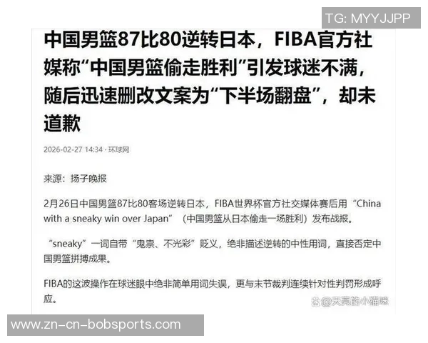 杨瀚森未获主帅信任内线人手不足仍难以获得上场机会