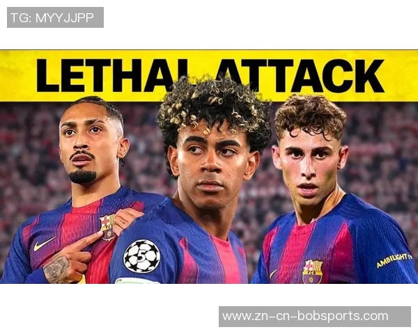 2025年边锋进球榜揭晓亚马尔以44球领跑拉菲尼亚紧随其后